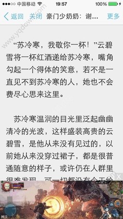 菲律宾将派出400名运动健儿参加杭州亚运会 冀破4金成绩